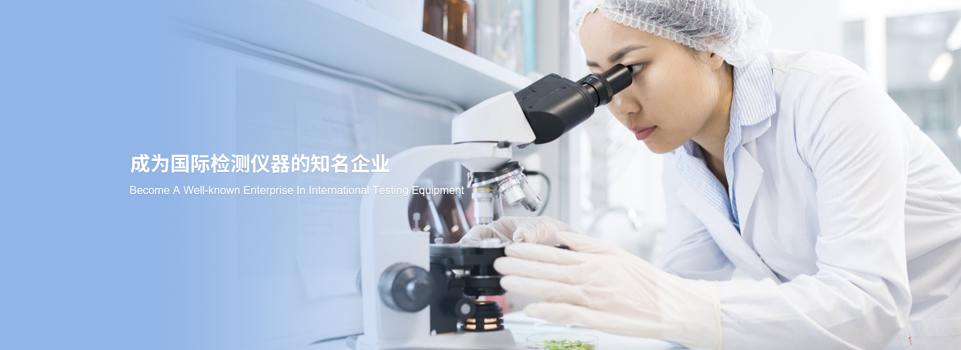 網(wǎng)站首頁(yè)-紹興騰耀環(huán)保科技有限公司