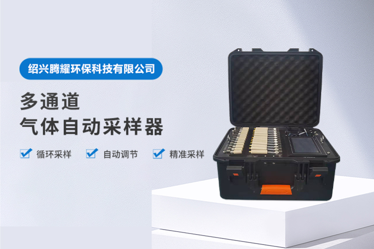 手機(jī)橫幅-紹興騰耀環(huán)?？萍加邢薰?>
            </a>
        </div>
                <div   id=