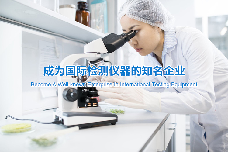 手機(jī)橫幅-紹興騰耀環(huán)保科技有限公司