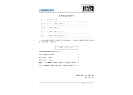 DAQ Factory 數(shù)據(jù)分析軟件V1.0-紹興騰耀環(huán)?？萍加邢薰?>
                        </div>
                        <p>DAQ Factory 數(shù)據(jù)分析軟件V1.0</p>
                    </div>
                </a>
            </li>
                        <li>
                <a href=
