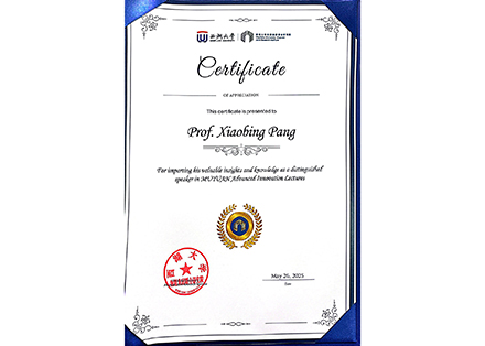 西湖大學(xué)（牧原先進(jìn)創(chuàng)新講座）-紹興騰耀環(huán)保科技有限公司