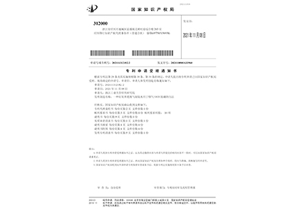 一種好氧堆肥廢氣制氨水用于煙氣SNCR脫硝的方法-紹興騰耀環(huán)?？萍加邢薰?>
                        </div>
                        <p>一種好氧堆肥廢氣制氨水用于煙氣SNCR脫硝的方法</p>
                    </div>
                </a>
            </li>
                        <li>
                <a href=