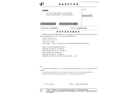 一種污泥厭氧消化沼氣中氨氣吸附回收制備鳥(niǎo)糞石裝置及方法-紹興騰耀環(huán)?？萍加邢薰?>
                        </div>
                        <p>一種污泥厭氧消化沼氣中氨氣吸附回收制備鳥(niǎo)糞石裝置及方法</p>
                    </div>
                </a>
            </li>
                        <li>
                <a href=