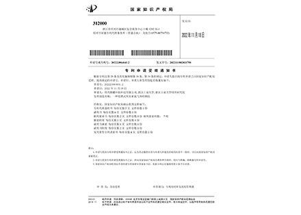 實用新型-受理-一種便攜式氧化亞氮氣體檢測儀-紹興騰耀環(huán)?？萍加邢薰?>
                        </div>
                        <p>實用新型-受理-一種便攜式氧化亞氮氣體檢測儀</p>
                    </div>
                </a>
            </li>
                        <li>
                <a href=