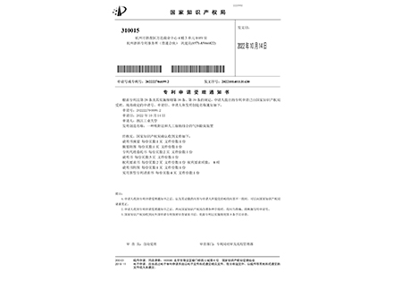 一種吸附法和人工濕地組合的氣體除臭裝置-紹興騰耀環(huán)保科技有限公司