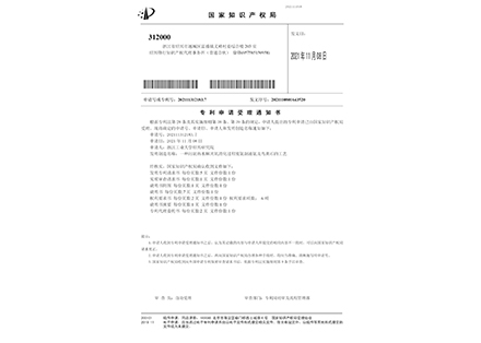 一種污泥熱水解厭氧消化過程廢氨制液氨及鳥糞石的工藝-紹興騰耀環(huán)?？萍加邢薰?>
                        </div>
                        <p>一種污泥熱水解厭氧消化過程廢氨制液氨及鳥糞石的工藝</p>
                    </div>
                </a>
            </li>
                        <li>
                <a href=