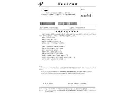 實用新型-受理-一種便攜式溫室氣體檢測儀-紹興騰耀環(huán)?？萍加邢薰?>
                        </div>
                        <p>實用新型-受理-一種便攜式溫室氣體檢測儀</p>
                    </div>
                </a>
            </li>
                        <li>
                <a href=