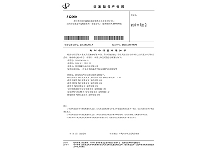 一種無人飛機載式甲烷及可燃氣體檢測裝置-紹興騰耀環(huán)?？萍加邢薰?>
                        </div>
                        <p>一種無人飛機載式甲烷及可燃氣體檢測裝置</p>
                    </div>
                </a>
            </li>
                        <li>
                <a href=