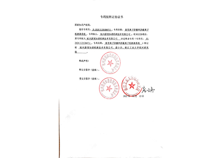 新型離子阱柵網(wǎng)屏蔽離子檢測器系統(tǒng)-紹興騰耀環(huán)保科技有限公司